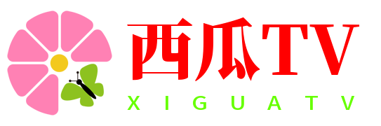西瓜TV